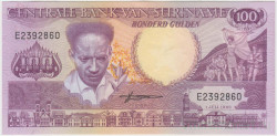 Банкнота. Суринам. 100 гульденов 1986 год. Тип 133а (1).