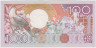 Банкнота. Суринам. 100 гульденов 1986 год. Тип 133а (1). рев.
