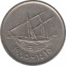 Монета. Кувейт. 20 филсов 1995 год. ав.