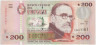 Банкнота. Уругвай. 200 песо 2011 год.