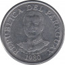 Монета. Парагвай. 50 гуарани 1980 год. ав.
