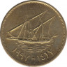 Монета. Кувейт. 5 филсов 1997 год.