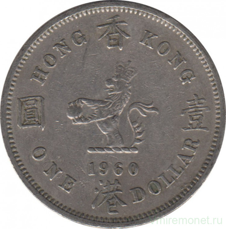 Монета. Гонконг. 1 доллар 1960 год. (KN)
