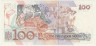 Банкнота. Бразилия. 100 крузейро 1990 год. Тип 224b.