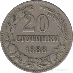 Монета. Болгария. 20 стотинок 1888 год.