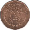 Монета. Ирак. 1 филс 1959 год. ав.