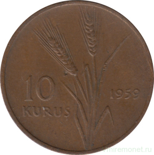 Монета. Турция. 10 курушей 1959 год.