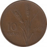 Монета. Турция. 10 куруш 1959 год. ав.