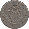 Монета. Сейшельские острова. 1 рупия 1977 год. ав.