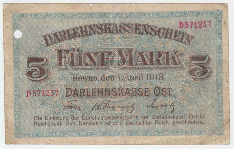 Банкнота. Литва (Ковно). Немецкая оккупация. 5 марок 1918 год. Тип R130.