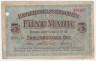 Банкнота. Литва (Ковно). Немецкая оккупация. 5 марок 1918 год. Тип R130.