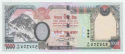 Банкнота. Непал. 1000 рупий 2016 год. Тип  75b.