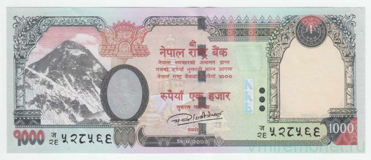 Банкнота. Непал. 1000 рупий 2016 год. Тип  75b.