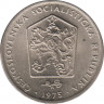 Монета. Чехословакия. 2 кроны 1975 год. ав.