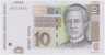 Банкнота. Хорватия. 10 кун 2001 год. ав.