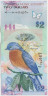 Банкнота. Бермудские острова. 2 доллара 2009 год. Тип 57b. ав.