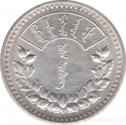 Монета. Монголия. 1 тугрик 1925 год.