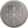  Монета. Монголия. 1 тугрик 1925 год. ав.