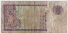 Банкнота. Шри-Ланка. 20 рупий 2004 год. рев.