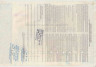 Облигация. США. "FEDERAL HOME LOAN BANKS". 8 3/4 % облигация 1988 год. рев.