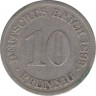 Монета. Германия (Германская империя 1871-1922). 10 пфеннигов 1899 год. (E). ав.