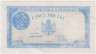 Банкнота. Румыния. 5000 лей 1944 год.