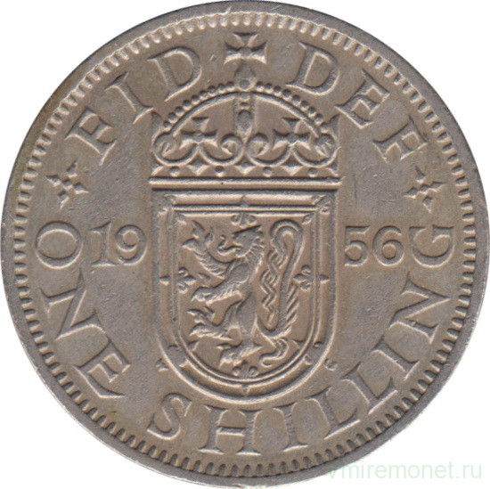 Монета. Великобритания. 1 шиллинг (12 пенсов) 1956 год. Шотландский.