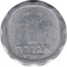 Монета. Израиль. 1 агора 1973 (5733) год. ав.