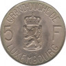  Монета. Люксембург. 5 франков 1962 год. рев.