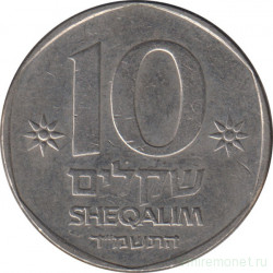 Монета. Израиль. 10 шекелей 1984 (5744) год.
