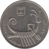 Монета. Израиль. 10 шекелей 1984 (5744) год. рев.