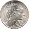 Монета. Сан-Марино. 500 лир 1981 год. ав.