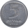 Монета. Израиль. 5 агорот 1979 (5739) год. ав.
