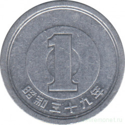 Монета. Япония. 1 йена 1964 год (39-й год эры Сёва).