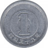 Монета. Япония. 1 йена 1964 год (39-й год эры Сёва). ав.