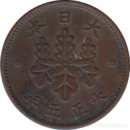 Монета. Япония. 5 ринов 1916 год (5-й год эры Тайсё).