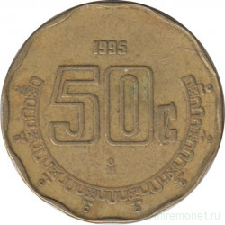 Монета. Мексика. 50 сентаво 1995 год.