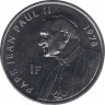 Монета. Конго (ДРК). 1 франк 2004 год. 25 лет правления Иоанна Павла II. Папа Иоанн Павел II, 1978. ав.
