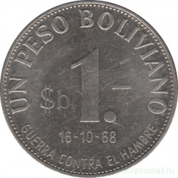 Монета. Боливия. 1 песо 1968 год. ФАО.
