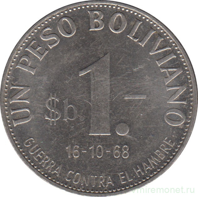 Монета. Боливия. 1 песо 1968 год. ФАО.