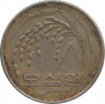 Монета. Южная Корея. 50 вон 1985 год. рев.