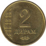 Монета. Таджикистан. 2 дирама 2011 год. рев.