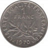 Монета. Франция. 1 франк 1970 год. ав.