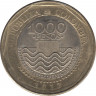 Монета. Колумбия. 1000 песо 2012 год. ав.