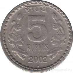 Монета. Индия. 5 рупий 2002 год. Ребристый гурт с жёлобом.