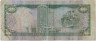 Банкнота. Тринидад и Тобаго. 5 долларов 2002 год. Тип 42b. рев.
