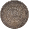Монета. Франция. 100 франков 1990 год. Карл Великий. рев.