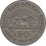 Монета. Британская Восточная Африка. 50 центов 1948 год. ав.