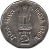 Монета. Индия. 2 рупии 2002 год. Святой Тукарам. рев.