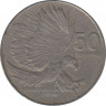 Монета. Филиппины. 50 сентимо 1984 год. ав.